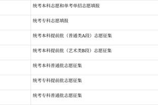 新利18体育官网app截图0